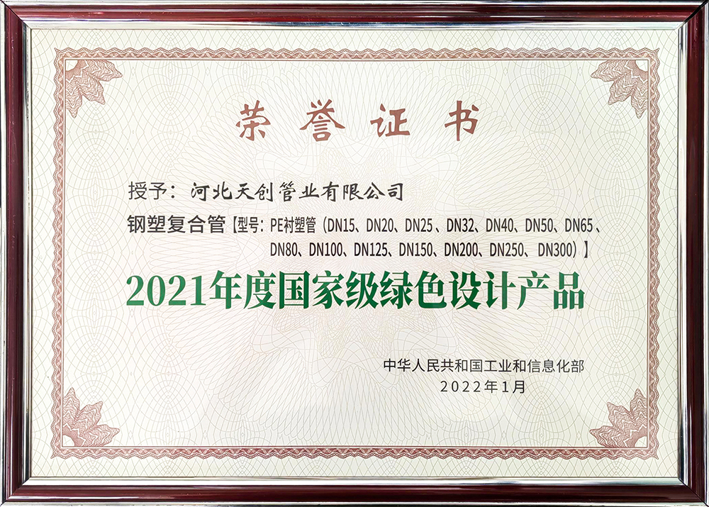 凯发·k8(中国区)官方网站